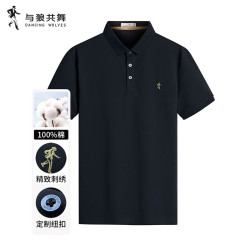 与狼共舞 纯棉短袖POLO衫 男士商务通勤百搭短上衣男