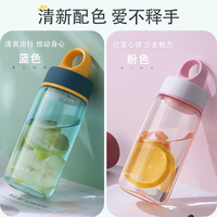 茶花（CHAHUA）运动水杯女生高颜值大容量便携手提式塑料简约随手杯户外夏季   1个 自带滤网，可拆密封圈