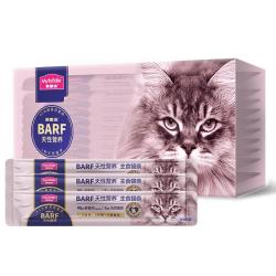麦富迪 猫条 barf霸弗主食猫条成幼猫咪零食湿粮包 猎食乳鸽14g*10支