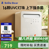 小白熊 SnowBear 奶瓶消毒器带烘干家用紫外线消毒柜婴儿无汞灯珠无菌保管HL-2026 25L大容量无菌保管