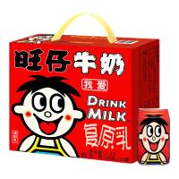 移动端、京东百亿补贴：旺旺 旺仔牛奶 145ml*16罐 儿童营养早餐奶 原味 礼盒装