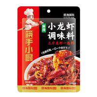 海底捞 火锅底料 袋装 200g 220g