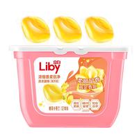 Liby 立白 香柔倍净洗衣凝珠 52颗 橙花小苍兰