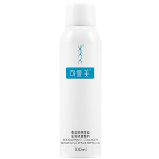 可复美 重组胶原蛋白生物修复喷雾型激光项目愈合100ml母亲节礼物(赠修复面膜2片)