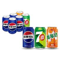 百事 可乐 Pepsi 碳酸汽水饮料经典罐整箱 百事出品 新老包装随机发货 百七美组合330ml*6罐
