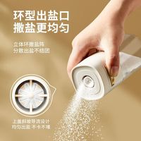 双枪喷油壶雾化玻璃厨房家用防漏油罐食品级空气炸锅调料喷油瓶 白色定量调味罐