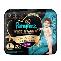 帮宝适 黑金帮拉拉裤L26片