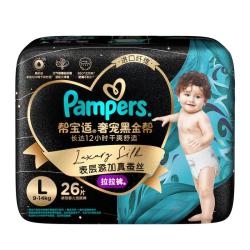 帮宝适 黑金帮拉拉裤L26+4片  纸尿裤  具体尺码见详情 同系列同价