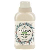 森林漫步洗衣机清洁剂 滚筒免浸泡消毒杀菌松木山茶花持久留香机槽清洗剂