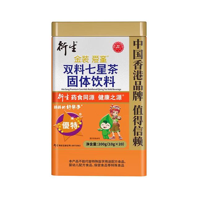 衍生 七星茶 颗粒清火宝奶伴侣