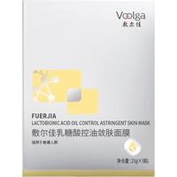 敷尔佳 乳糖酸控油敛肤面膜 祛痘收缩毛孔温和补水 15片 礼物