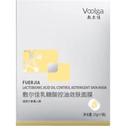 敷尔佳 乳糖酸控油敛肤面膜 祛痘收缩毛孔温和补水 15片 礼物