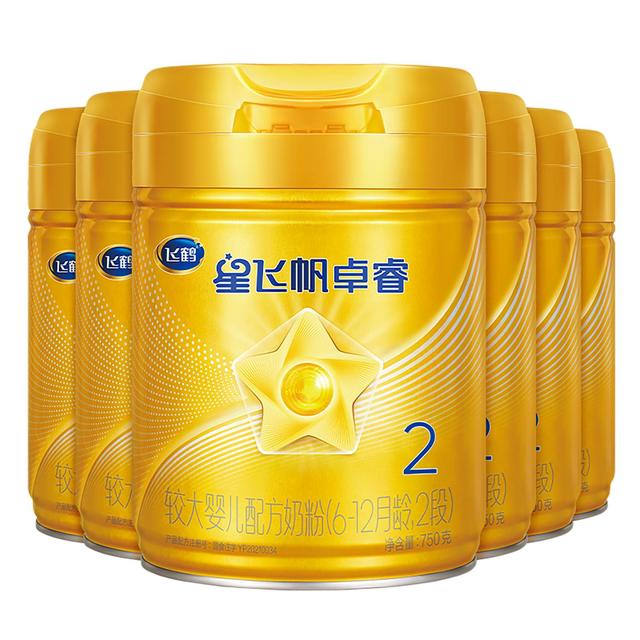 飞鹤 星飞帆卓睿2段幼儿配方奶粉6-12月750g*6乳铁蛋白7种HMO28天新鲜