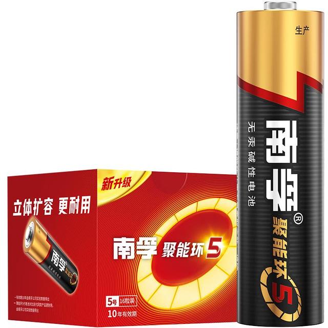 南孚 LR6 5号碱性电池 1.5V 16粒装
