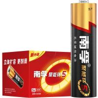 南孚 5号电池16粒 五号碱性 聚能环5代