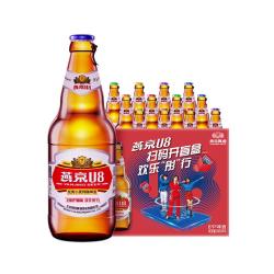 燕京啤酒 U8小度酒 500ml*24瓶  现货热卖 整箱装 现货热卖