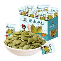 贵妃驾到南瓜子仁独立包装原味无壳免剥优选大颗粒休闲零食50包/箱500g 优选南瓜子