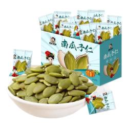 贵妃驾到 南瓜子仁独立包装原味无壳免剥优选大颗粒休闲零食50包/箱500gA 优选南瓜子