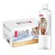 农夫山泉 长白山天然矿泉水饮用水长白雪 535ml*24瓶 整箱装