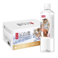 农夫山泉 长白山天然矿泉水饮用水长白雪 535ml*24瓶 整箱装