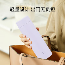 象印 SU-AA48-VM 迷你便携 淡紫色 480ml 保温杯