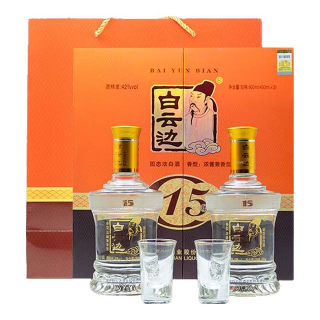 白云边 十五年陈酿 42%vol 浓酱兼香型白酒 450ml*2瓶 礼盒装