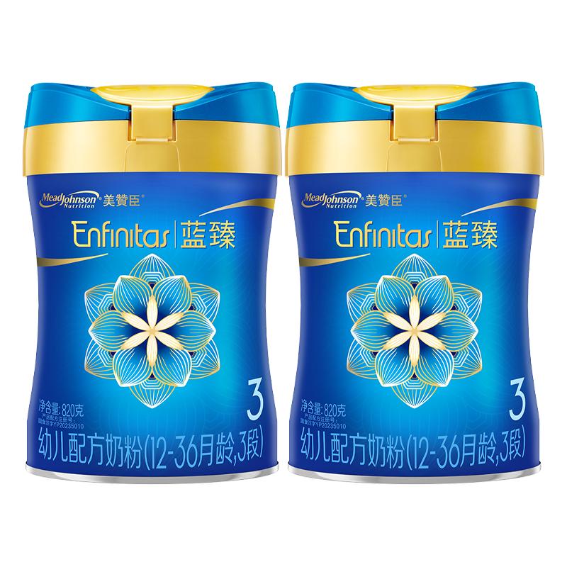 MeadJohnson Nutrition美赞臣（MeadJohnson）蓝臻婴幼儿奶粉 含乳铁蛋白HMO 3段 820g*2罐