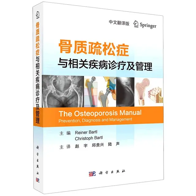 《刻意练习：如何从新手到大师》