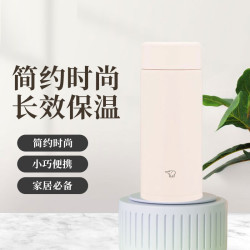 ZOJIRUSHI ZO JIRUSHI）保温杯迷你男女士不锈钢水杯子SU-AA36-CP米色 360ml