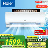 海尔 Haier 变频滚筒B39系列 EG10014B39GU1 滚筒洗衣机 10kg 金色