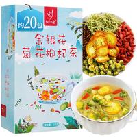 忆江南 金银花菊花枸杞茶 140g