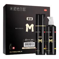蔓迪生发喷雾米诺地尔酊90ml*2瓶5%浓度