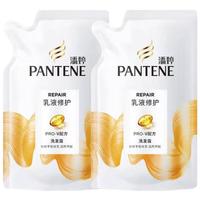 PANTENE潘婷乳液修护洗发水230克*2袋 男女通用洗发露 