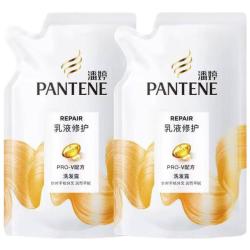 潘婷 乳液修护洗发水230克*2袋 男女通用洗发露 新老包装随机发