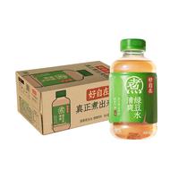 元气森林 元气自在水 绿豆水 500mL*15瓶装整箱 植物饮料