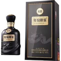 一款价格很高的古井贡酒——古20_白酒_什么值得买