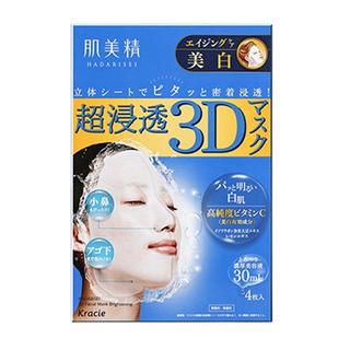 Kracie 肌美精 3D立体浸透保湿面膜 美白款 30ml*4片