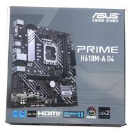 ASUS 华硕 PRIME H610M-A D4 MATX主板（Intel LGA 1700、H610）