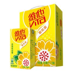 维他 奶维他菊花植物饮料250ml*16盒 杭白菊 家庭聚会 分享装
