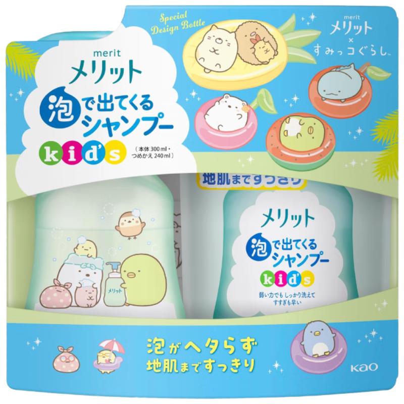 Kao花王merit儿童洗发水套装本体300ml+替换240ml角落物语