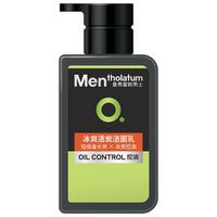 曼秀雷敦 OC控油清爽系列 男士冰爽活炭洁面乳 150ml