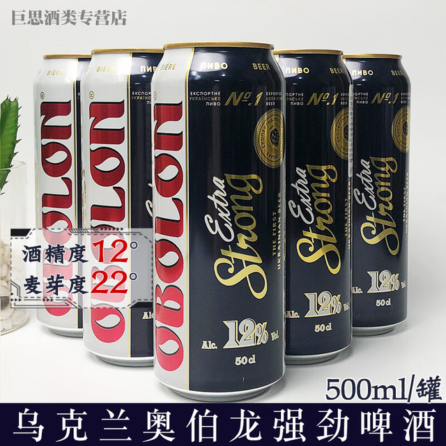 奥伯龙 OBOLON 强劲啤酒 500mL*24罐