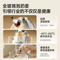 小白熊SnowBear智能恒温壶定量出水调奶器婴儿泡奶机全自动精准控温 5100 波浪【全玻璃壶身】 1500ml