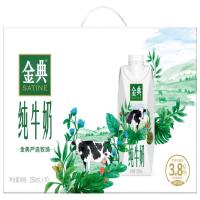 金典 伊利金典3.8g 乳蛋白有机全脂纯奶250ml*10盒新老包装随机 礼盒装