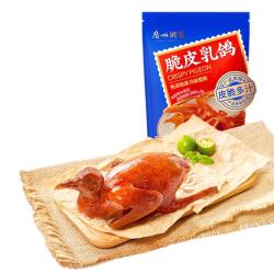 广州酒家 利口福 卤水乳鸽180g 预制菜 粤菜速食 熟食 半成品 加热即食