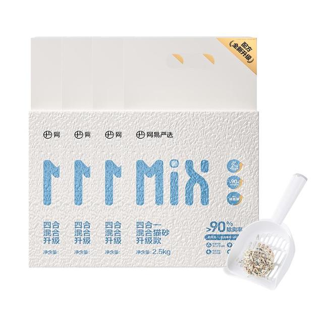 网易严选 四合一豆腐膨润土植物混合猫砂结团不沾底除臭木薯猫砂 2.5kg*4包
