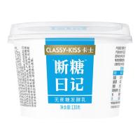 今日必买：卡士 断糖日记 无蔗糖原味低温酸奶 130g*4杯