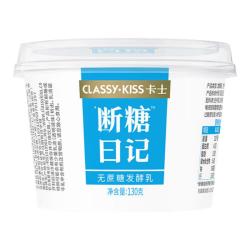 卡士 断糖日记 130g*4 无蔗糖原味 低温酸奶