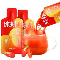 滋补产业带严选 纯耕 红枸杞原浆30ml 宁夏中宁头茬红枸杞水原汁原液NFC果汁