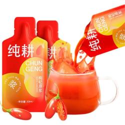 纯耕 滋补产业带严选 纯耕 红枸杞原浆30ml   宁夏中宁头茬红枸杞水原汁原液NFC果汁
